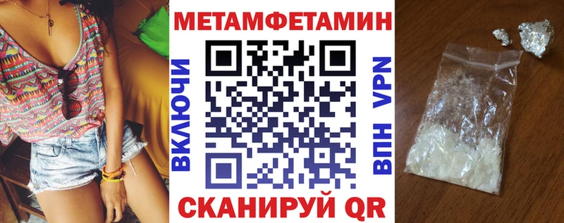 hydra онион магазин наркотиков Муром АМФ 98%