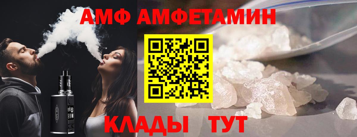 Амфетамин 98% Муром