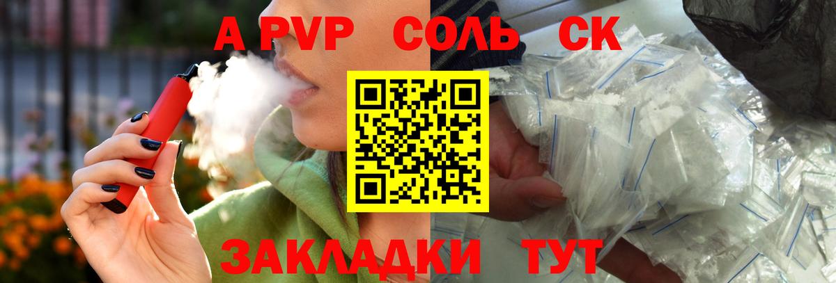 Муром  APVP крисы CK  А ПВП Crystall  где купить наркоту  Вход с VPN  APVP Соль  Альфа ПВП 