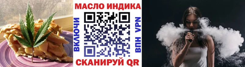 Canna-Cookies конопля  Муром 