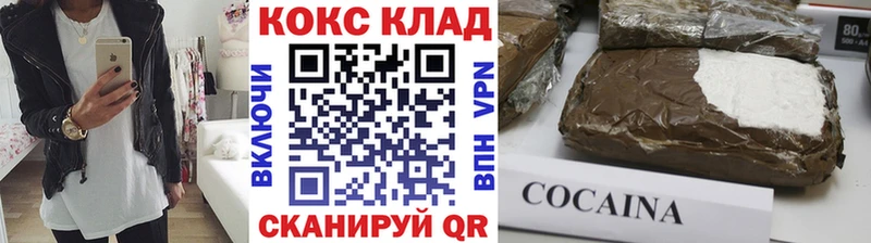 Cocaine Эквадор  Муром 