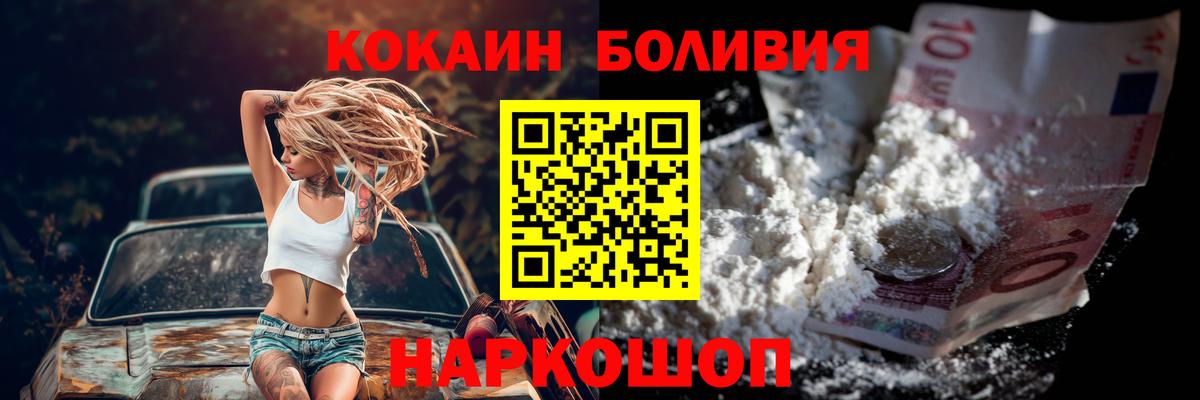 КОКАИН 99% Муром