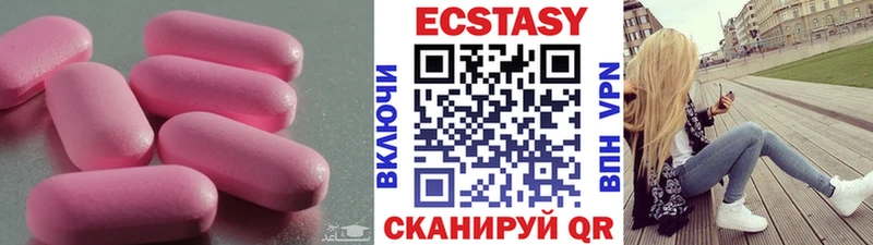 ЭКСТАЗИ mix  blacksprut ссылки  Муром 