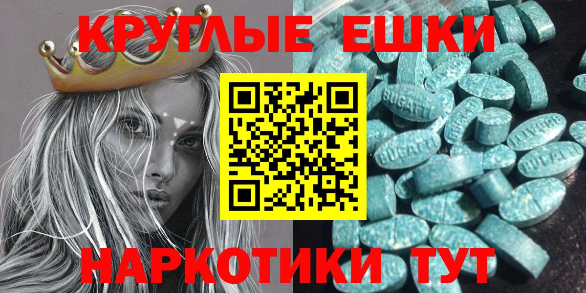 Экстази TESLA Муром