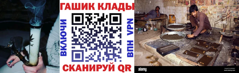 ГАШ hashish Муром