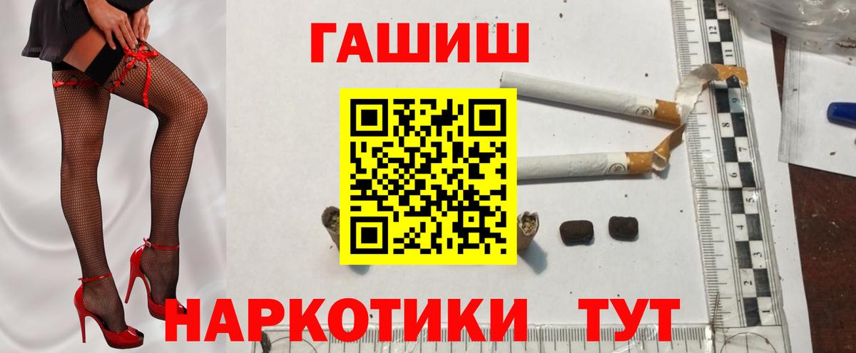 ГАШ Изолятор Муром