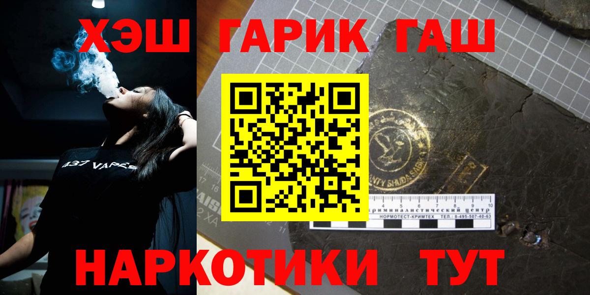 Муром  ГАШ хэш  купить наркоту  ГАШ 40% ТГК  Вход с VPN 