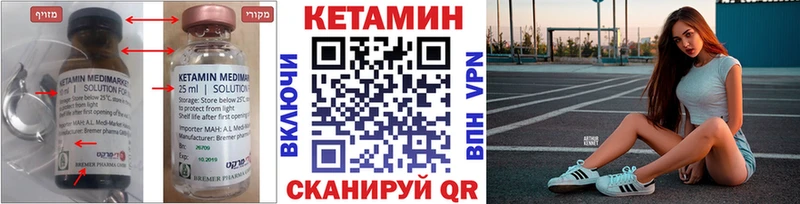 купить наркотики цена  Муром  КЕТАМИН ketamine 