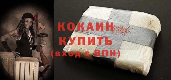 дистиллят марихуана Волосово