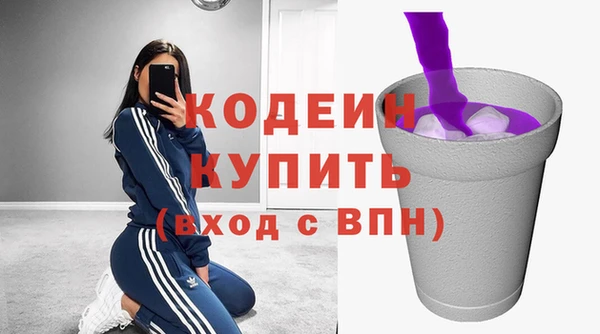 мяу мяу мука Волоколамск