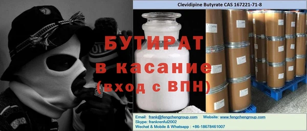 крисы Володарск