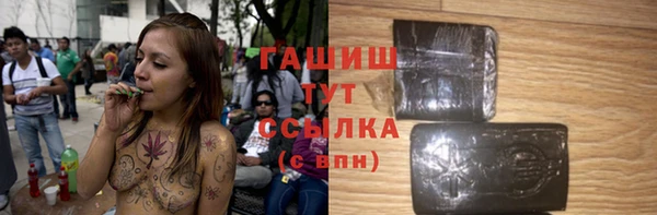мяу мяу мука Волоколамск