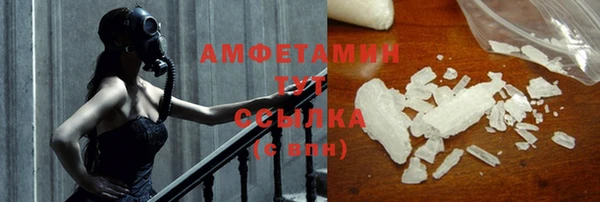 мяу мяу мука Волоколамск