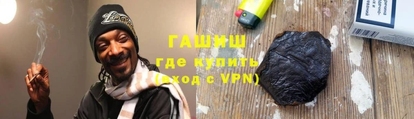 дистиллят марихуана Волосово