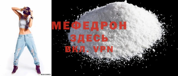мяу мяу мука Волоколамск