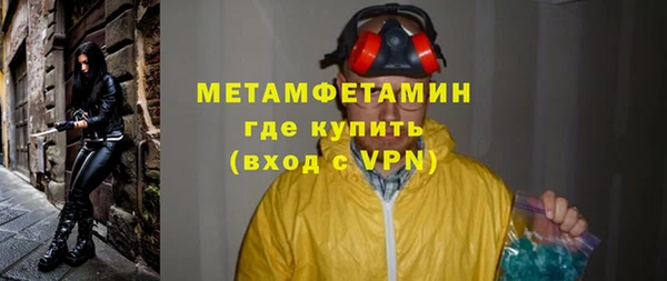 дистиллят марихуана Волосово