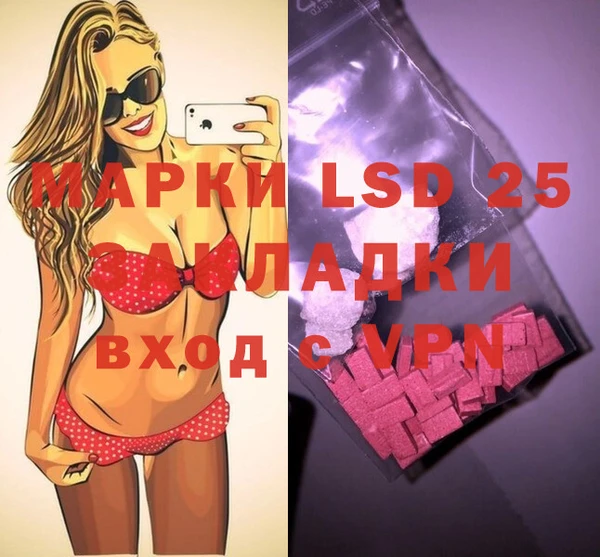 дистиллят марихуана Волосово