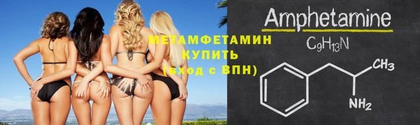 дистиллят марихуана Волосово