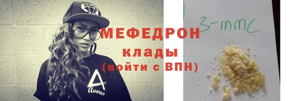 крисы Володарск