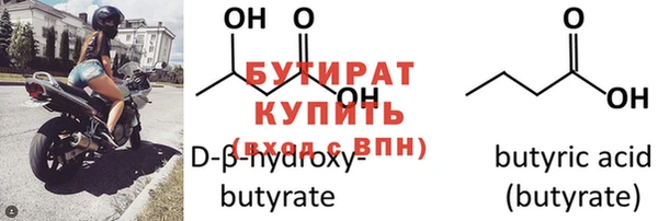 дистиллят марихуана Волосово