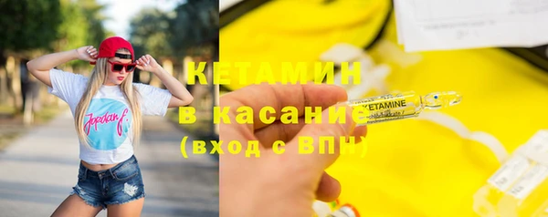 мяу мяу мука Волоколамск