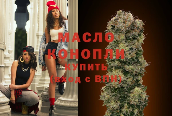 мяу мяу мука Волоколамск