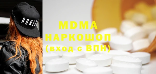крисы Володарск