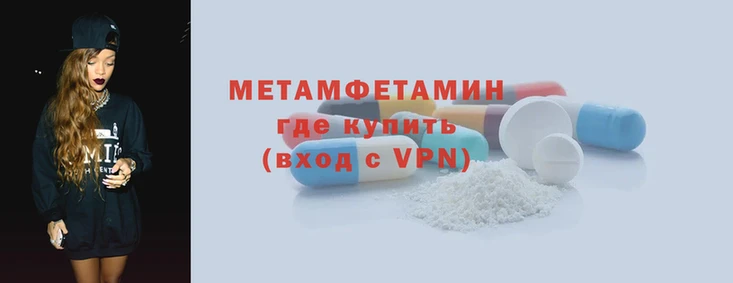 крисы Володарск