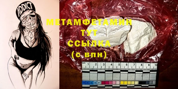 дистиллят марихуана Волосово