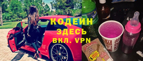 дистиллят марихуана Волосово