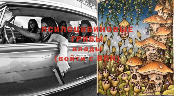 дистиллят марихуана Волосово