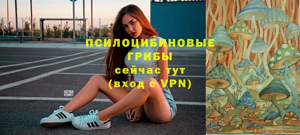 дистиллят марихуана Волосово