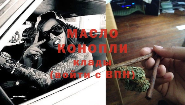 дистиллят марихуана Волосово