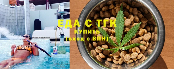 мяу мяу мука Волоколамск