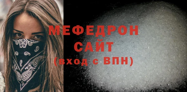мяу мяу мука Волоколамск