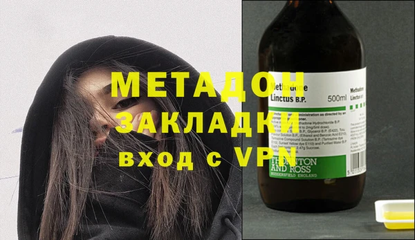 крисы Володарск