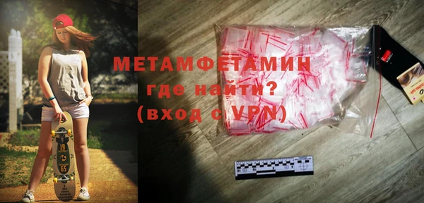 мяу мяу мука Волоколамск
