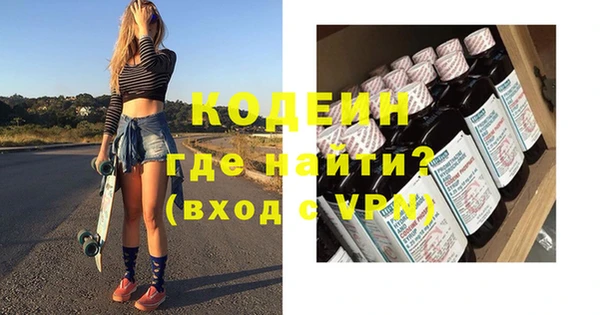 дистиллят марихуана Волосово
