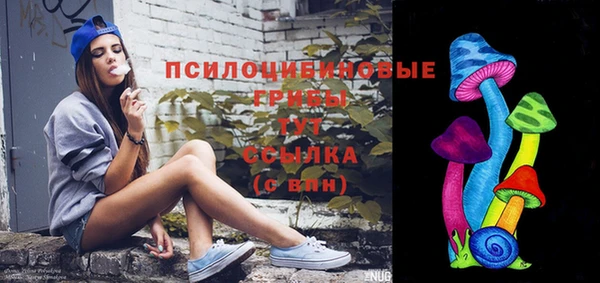 дистиллят марихуана Волосово