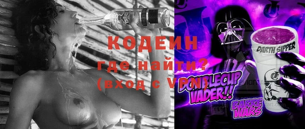 дистиллят марихуана Волосово