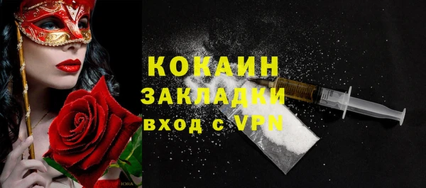 дистиллят марихуана Волосово