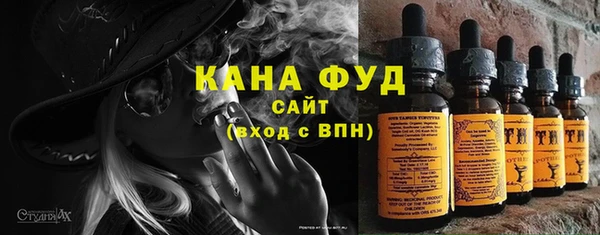 дистиллят марихуана Волосово