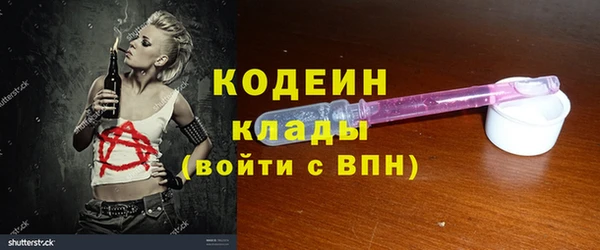 мяу мяу мука Волоколамск