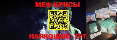 а пвп мука Камышлов