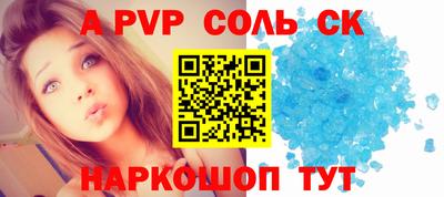 а пвп мука Камышлов