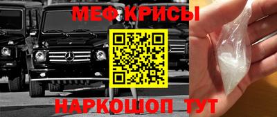 а пвп мука Камышлов