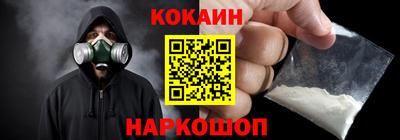 а пвп мука Камышлов