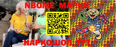 амфетамин Канаш