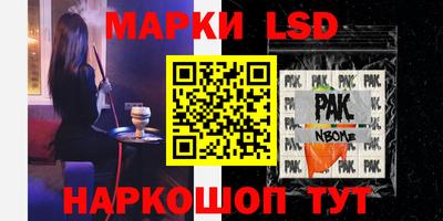 амфетамин Канаш