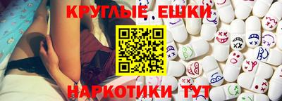амфетамин Канаш